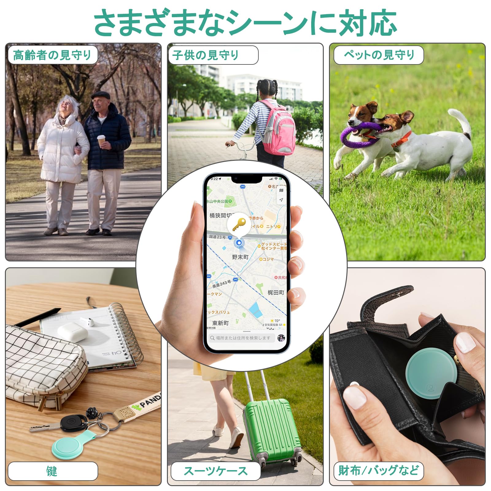 Amazon.co.jp: 【Android/iPhone対応】エアタグ 小型 紛失防止タグ 超